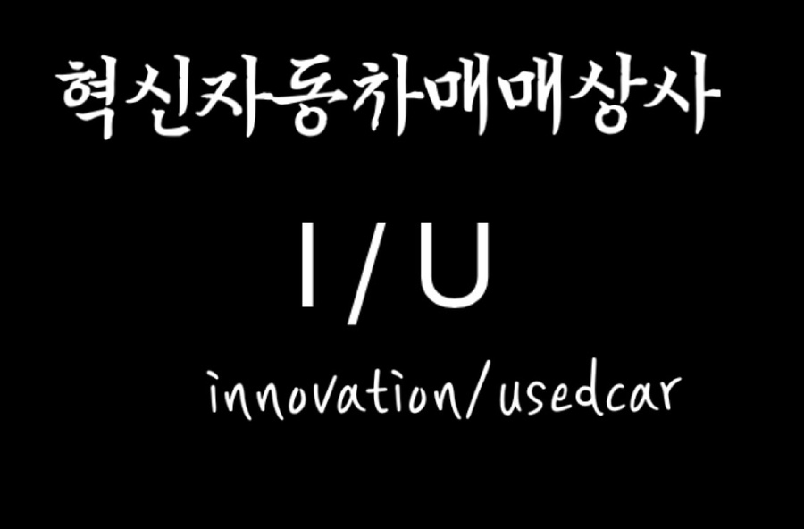 용카센타 이미지