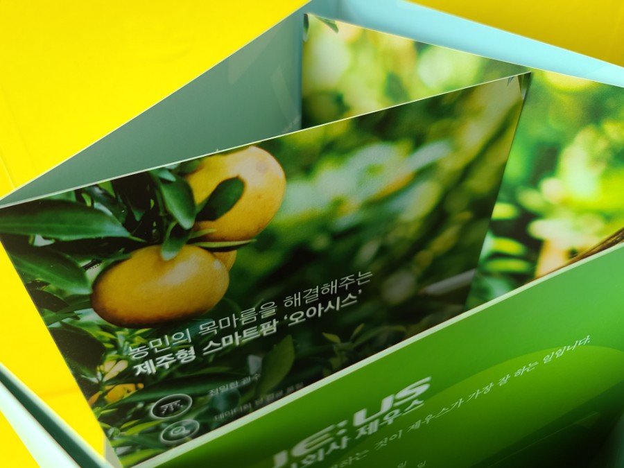 주식회사제우스 이미지