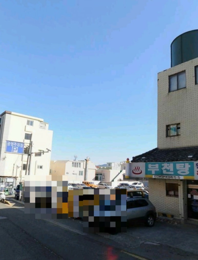 부천탕 이미지