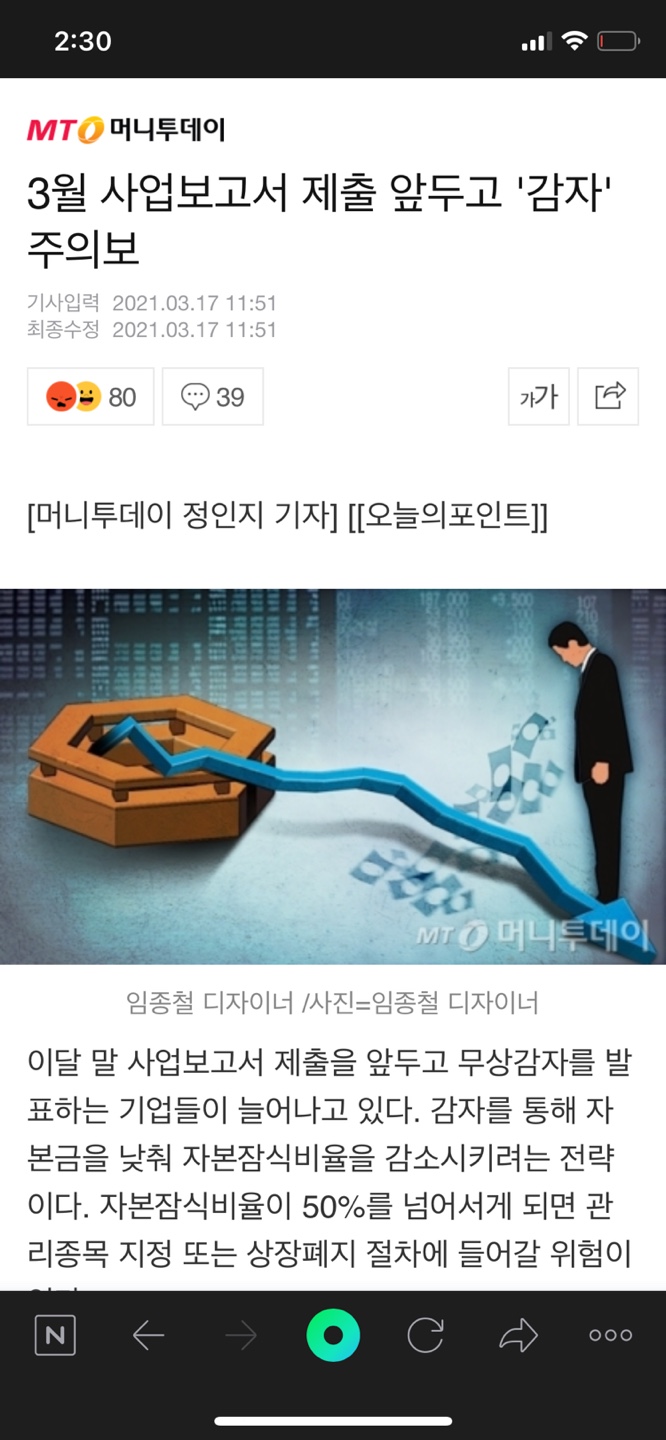 대박유통 이미지
