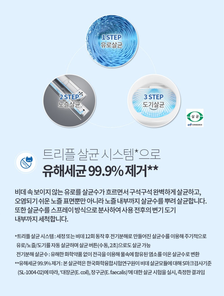 디자인청호 이미지