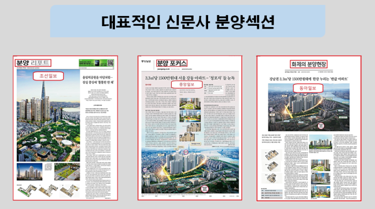 광고박사 이미지