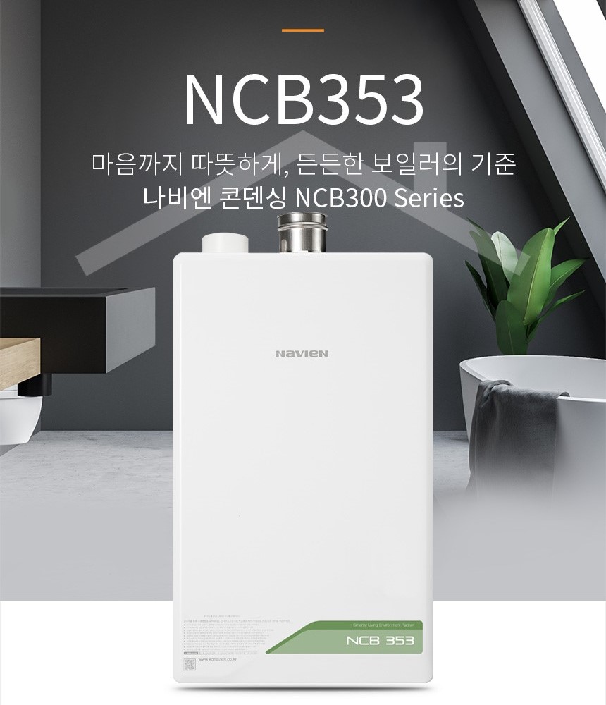 운남보일러 이미지