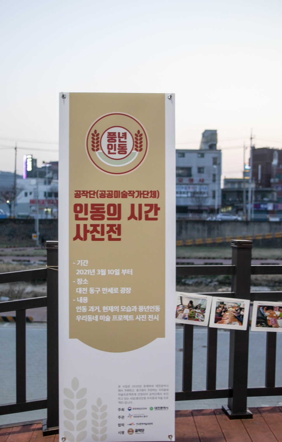 주식회사 인동 이미지