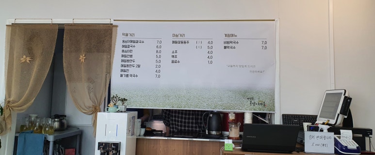 메밀촌 옹심이마을 이미지