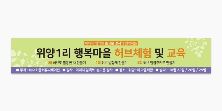 경북광고기획 이미지