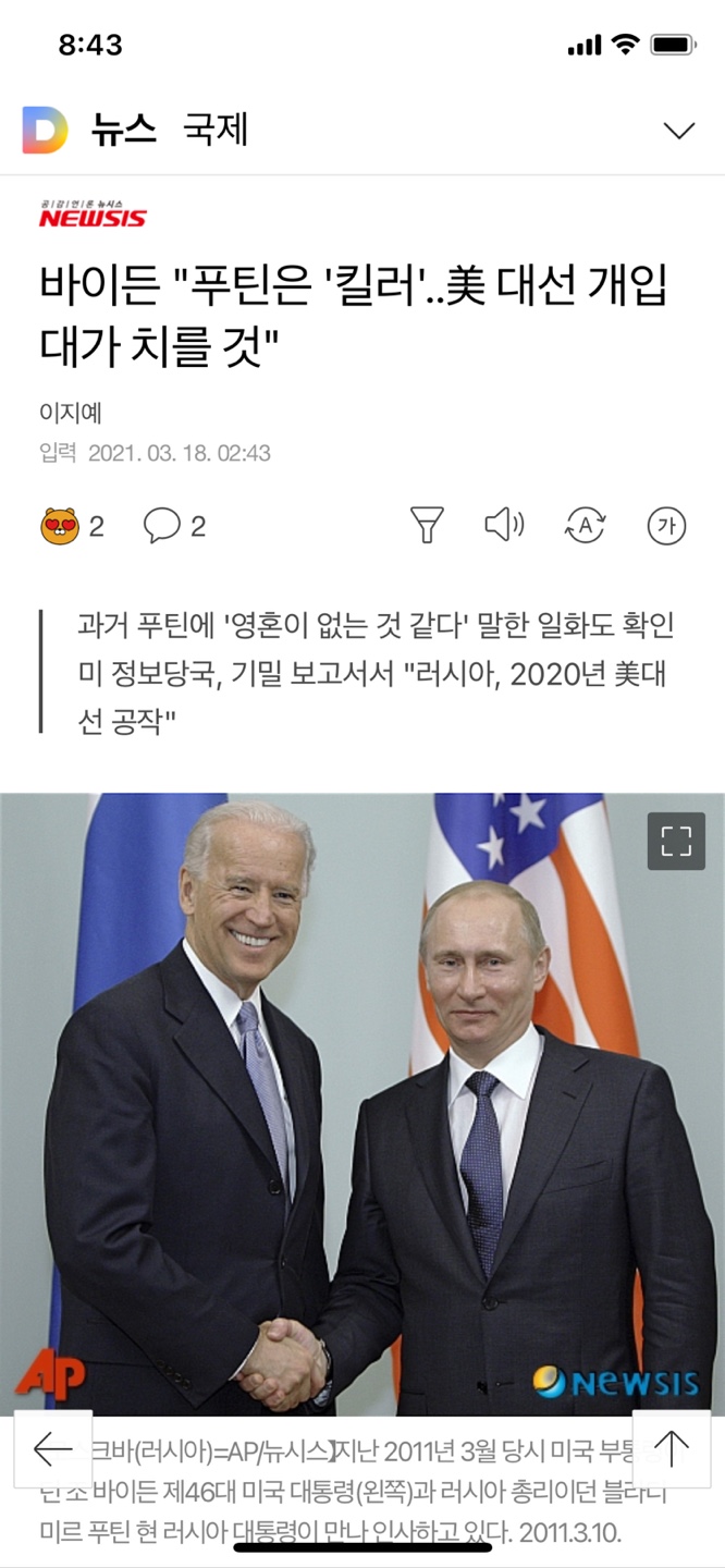 대박유통 이미지