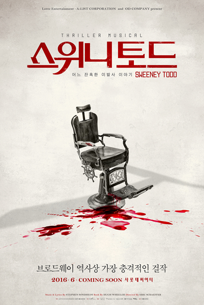 스터닝스타아카데미연기뮤지컬학원 이미지