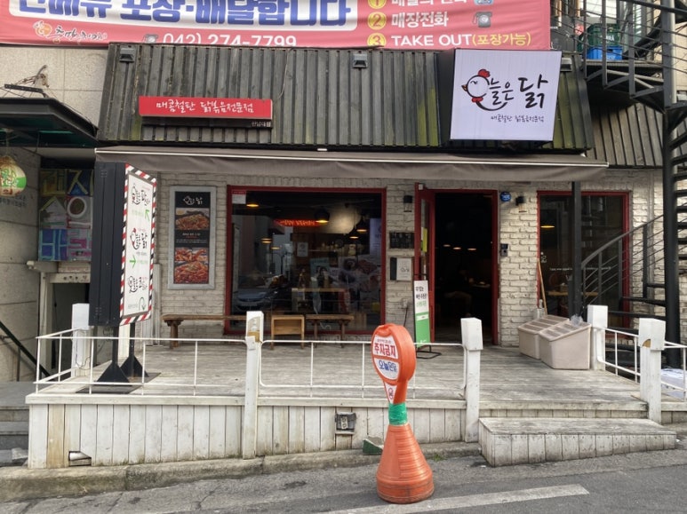 오늘은닭이랑 이미지
