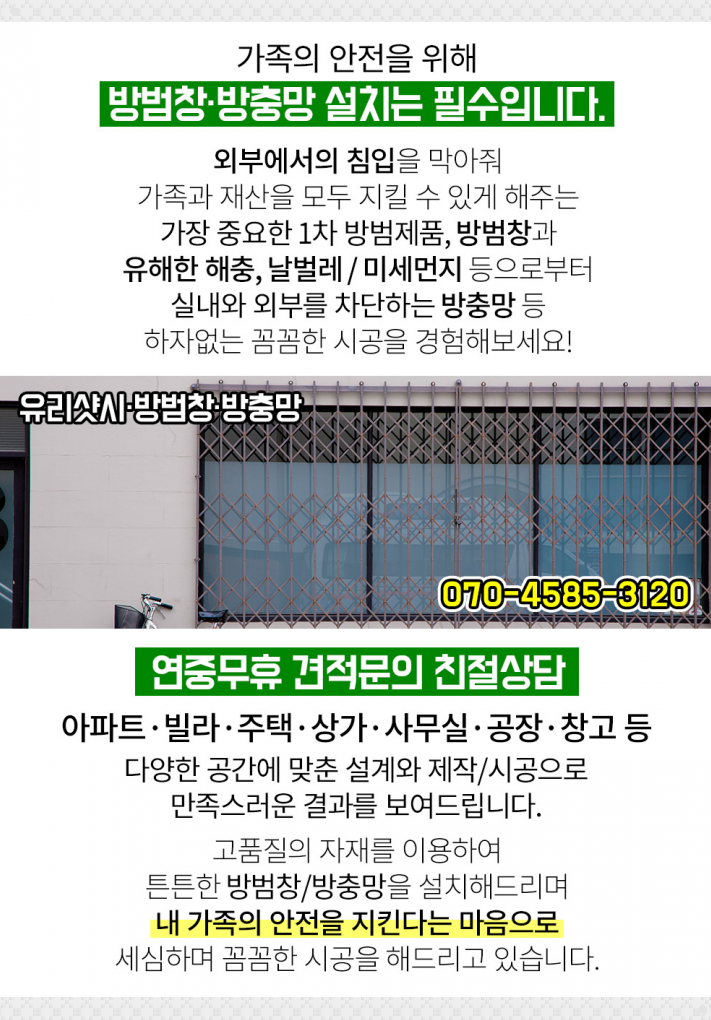 삼흥축산물 이미지