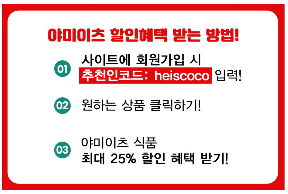 에브리데이간식 이미지