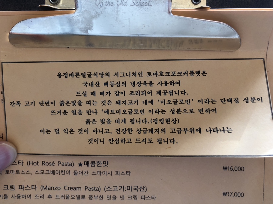 용정인테리어 이미지