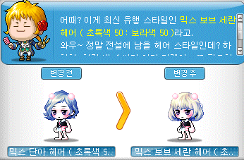 헤어블링 이미지