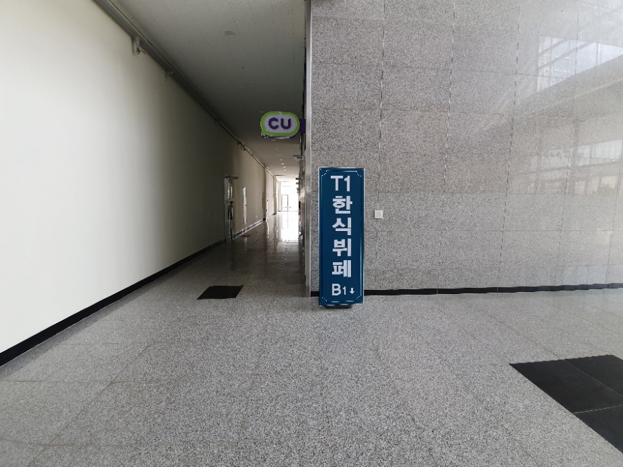 티원한식부페 이미지