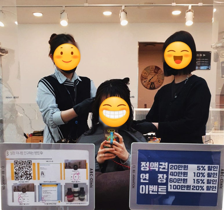 지니헤어플러스 이미지