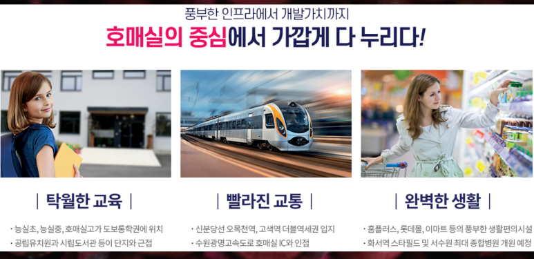 (주)에이스종합관리 이미지