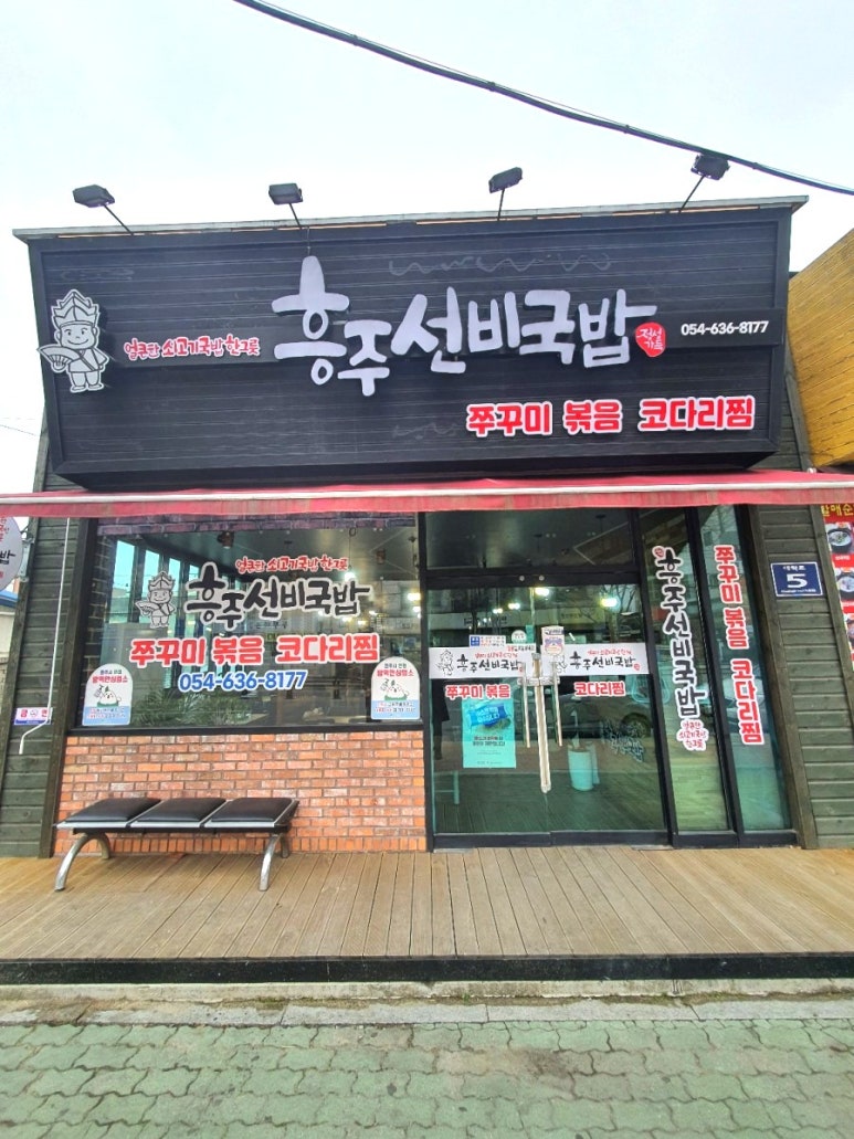 (주)영주관리 이미지