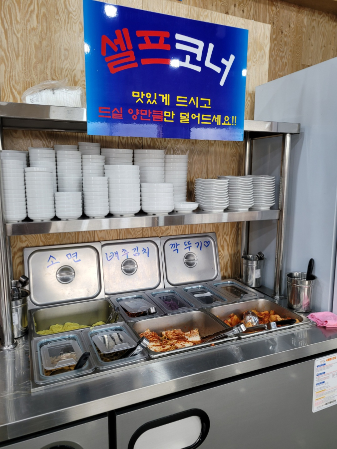 청도한우곰탕 이미지