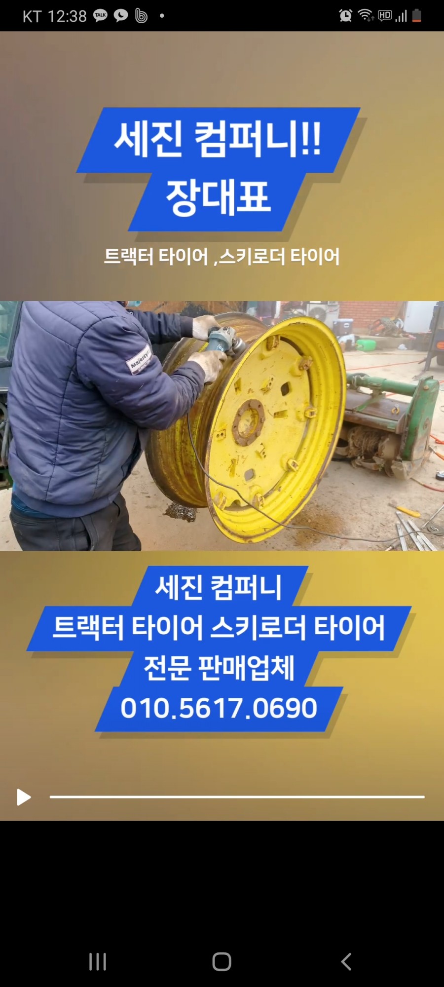 세진컴퍼니 이미지