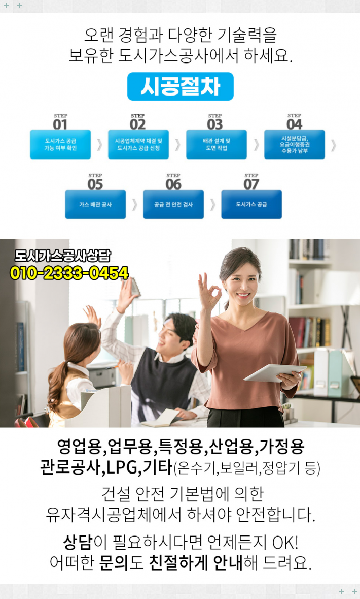 (주)천지엔지니어링 이미지