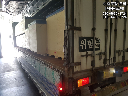 제이에스수출포장 이미지