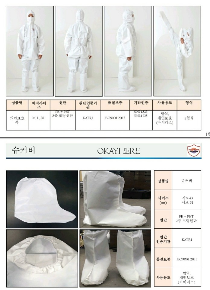 커버지니어스 이미지