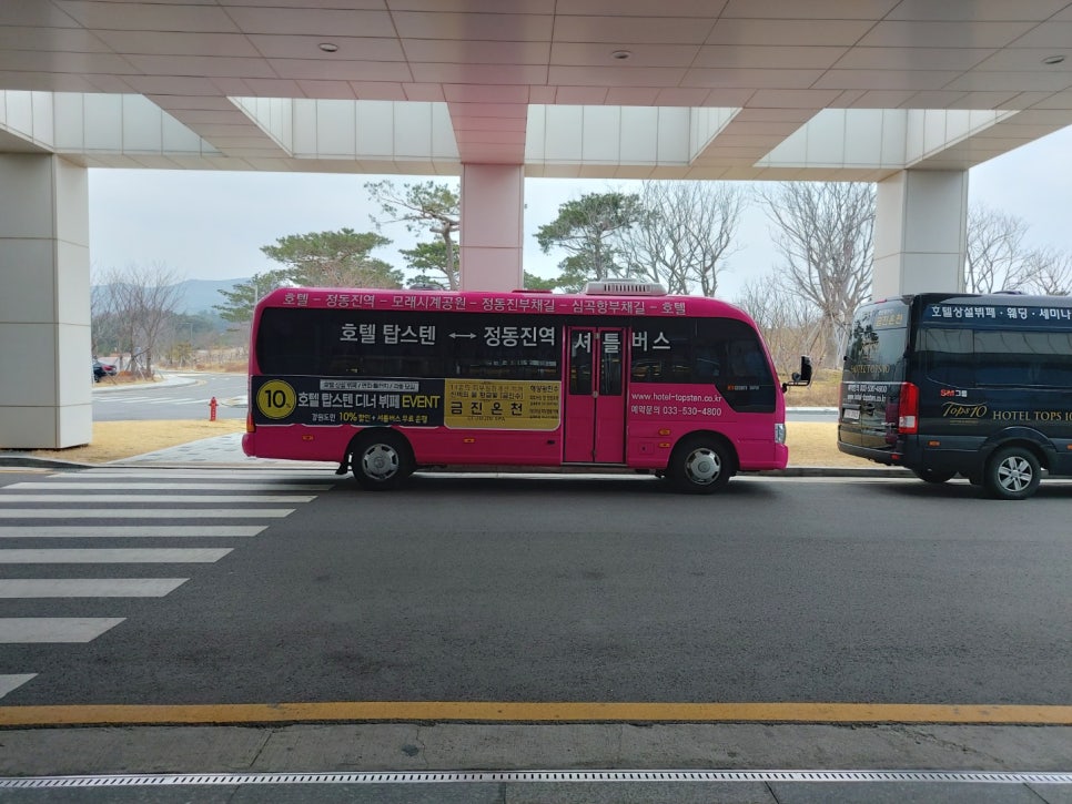 토파즈노래방 이미지