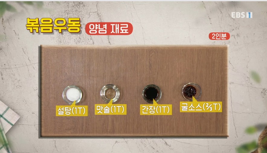 찜우동 이미지