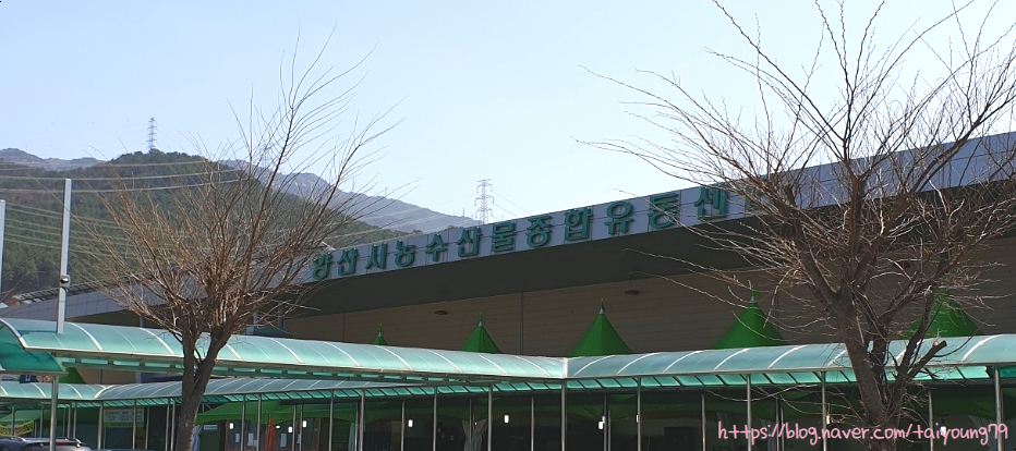 제일종합유통 이미지