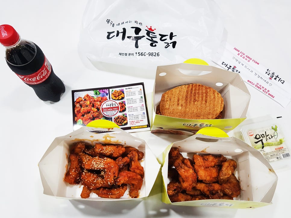 대구통닭 이미지