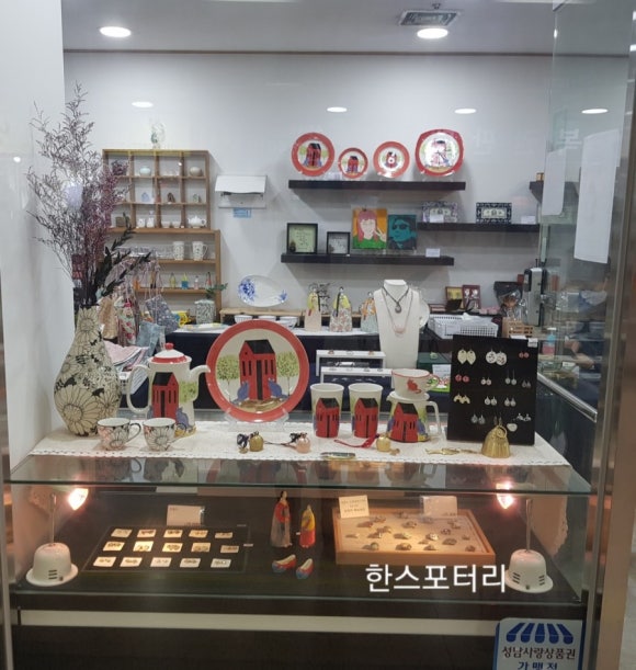 수진도자기공방 이미지