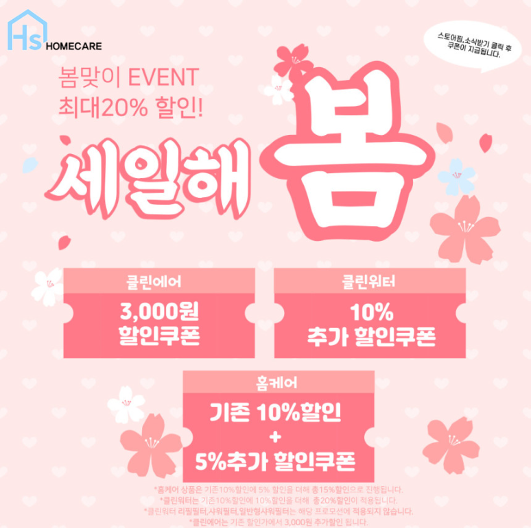HS에어컨 이미지