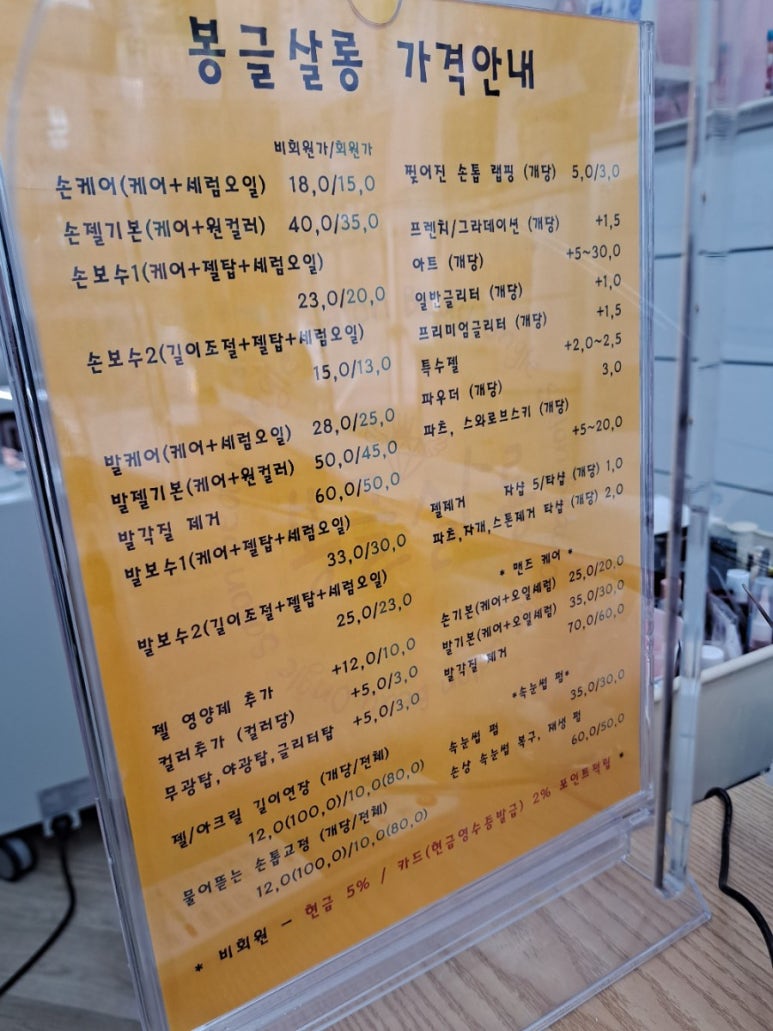 봉글살롱 이미지