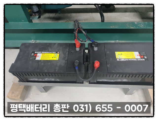 배터리총판 이미지