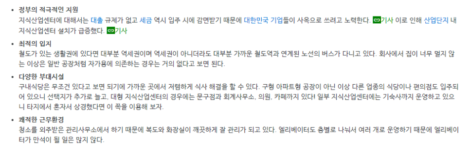 군자산업 이미지