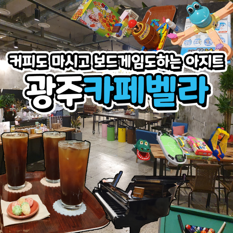 벨라151 이미지