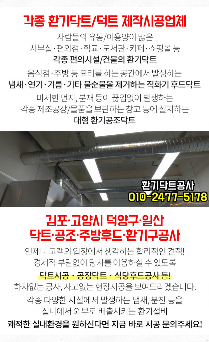 서울문병술내과의원 이미지