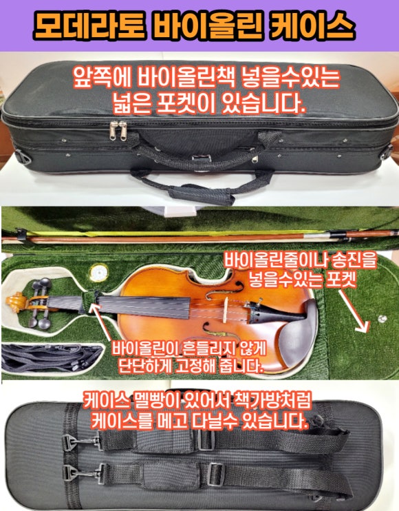 선일악기 이미지
