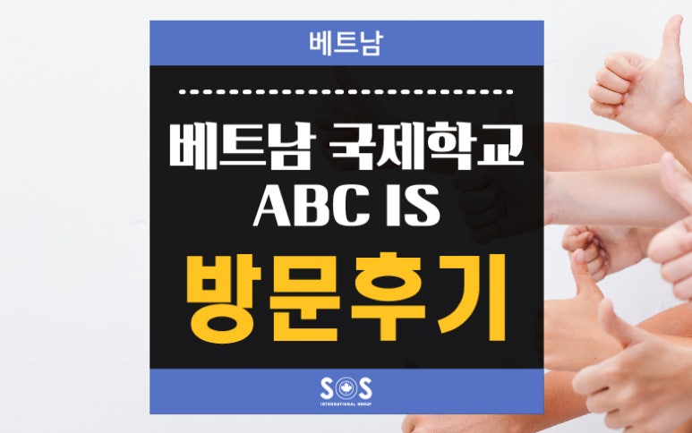 유학ABC 이미지