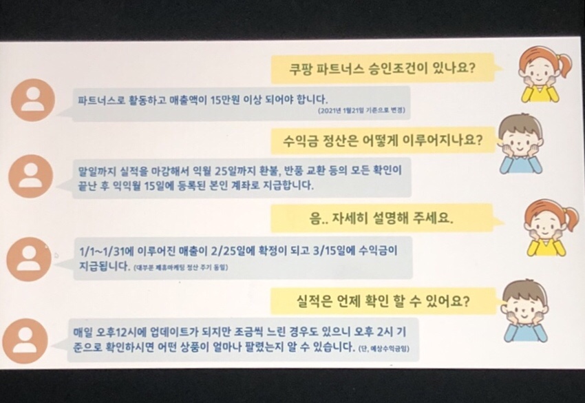 솔라파트너스 이미지