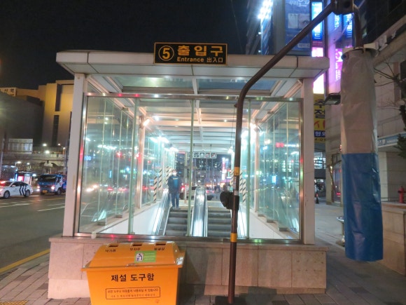 이마트용산아모레 이미지
