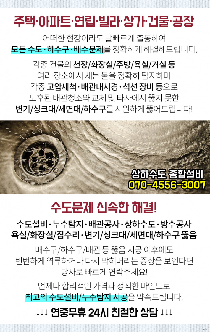 다온정신건강의학과의원 이미지