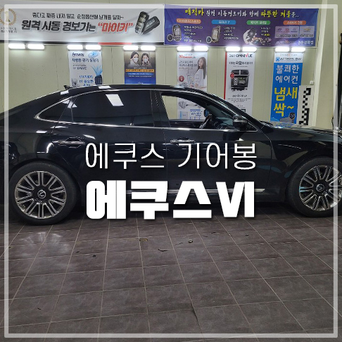 대현자동차정비 이미지