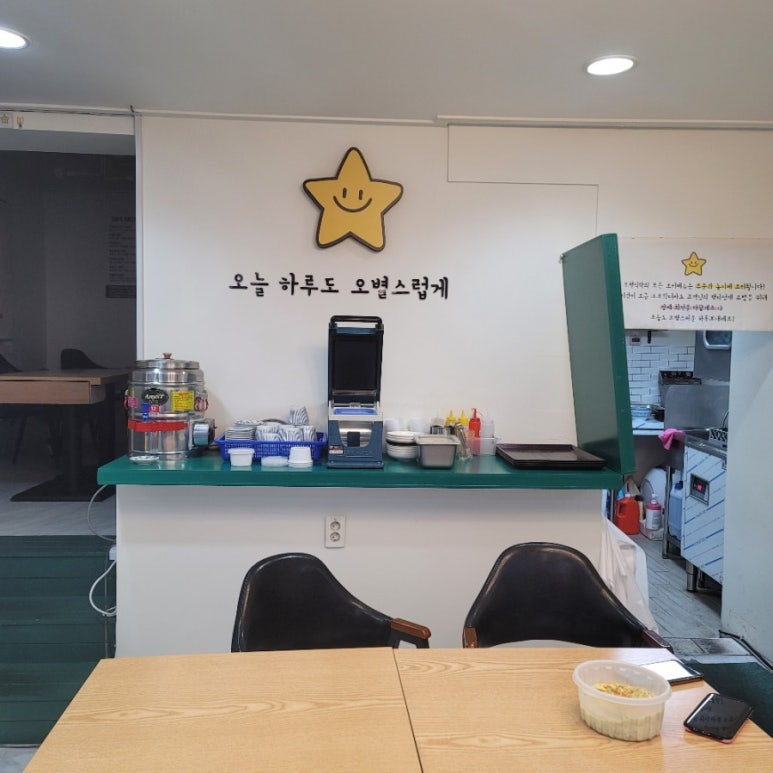 남선분식 이미지