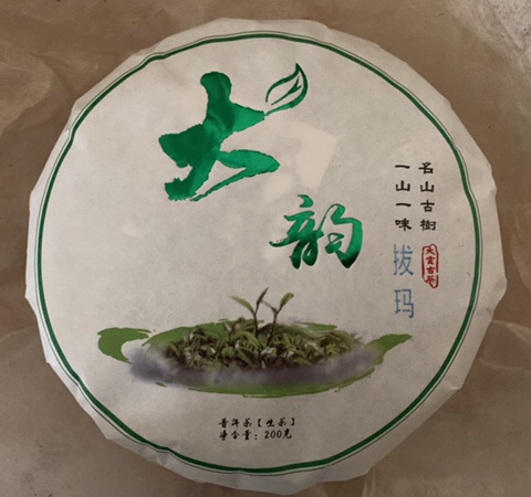 대운차향 이미지