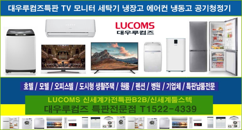 대우공조 이미지