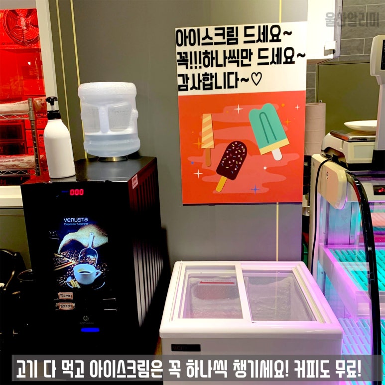 선별고기 이미지
