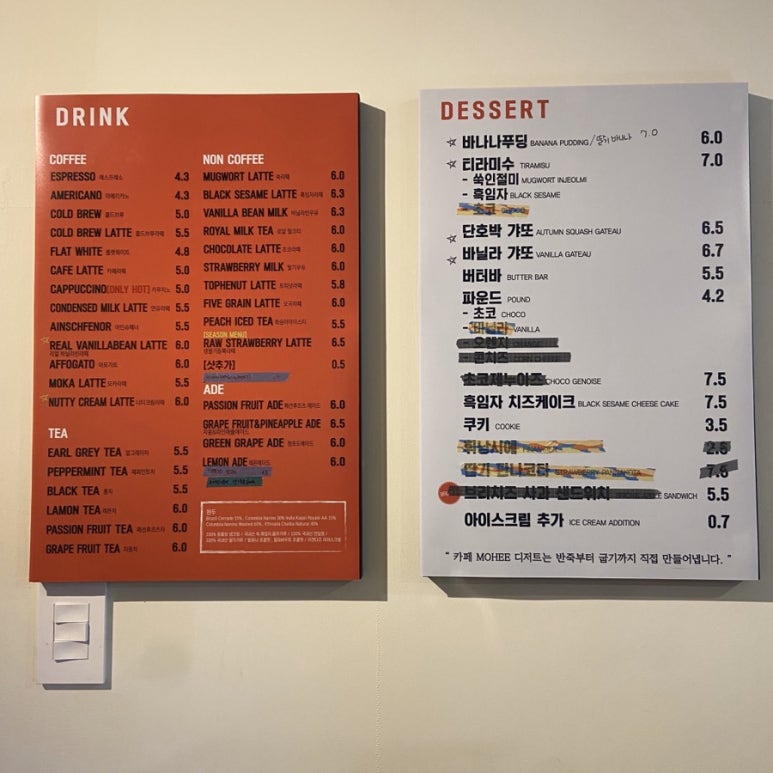 카페모히 이미지