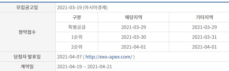 (주)이안건설 이미지