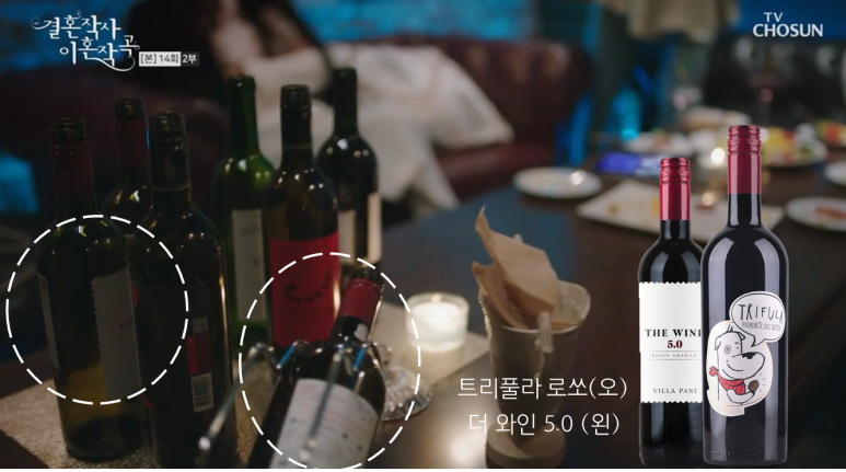 더와인 이미지